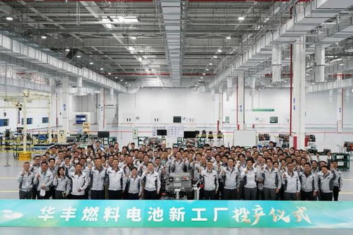 豐田燃料電池研發(fā)與生產(chǎn)專用工廠在北京投產(chǎn)，年產(chǎn)能可達(dá)1萬(wàn)臺(tái)